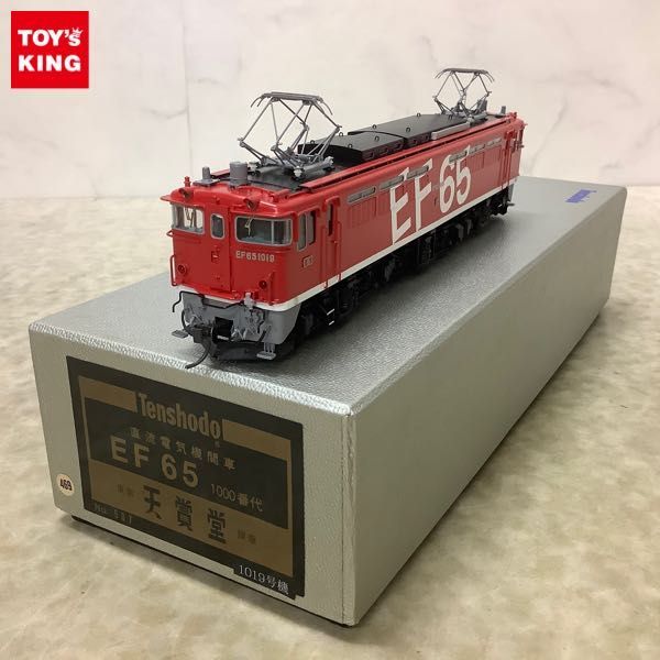 1円〜 欠品 動作確認済 天賞堂 HOゲージ 直流電気機関車 EF65 1000番代