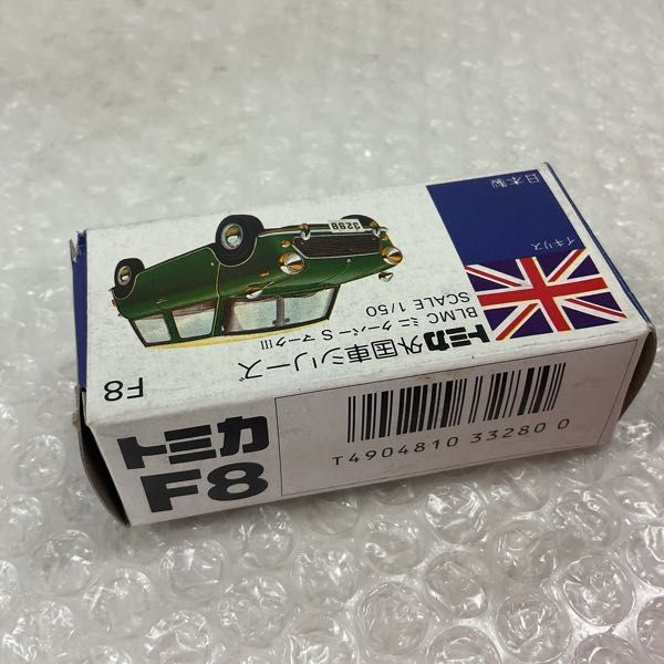 本店は トミカ ミニクーパー わんだあらんど特注 fawe.org