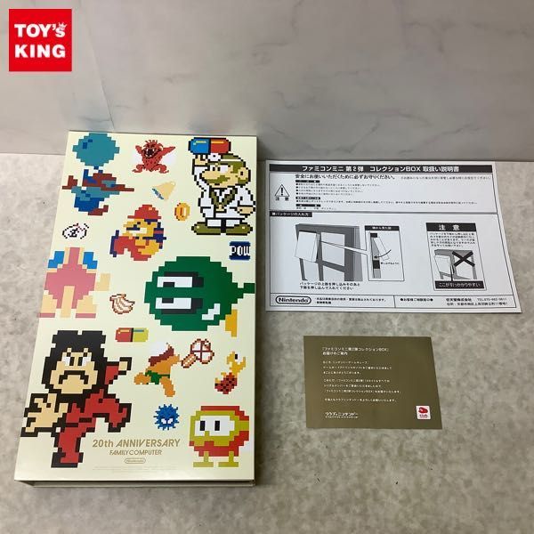 ファミコンミニ コレクションBOX 2 未使用 dinkes.kendalkab.go.id