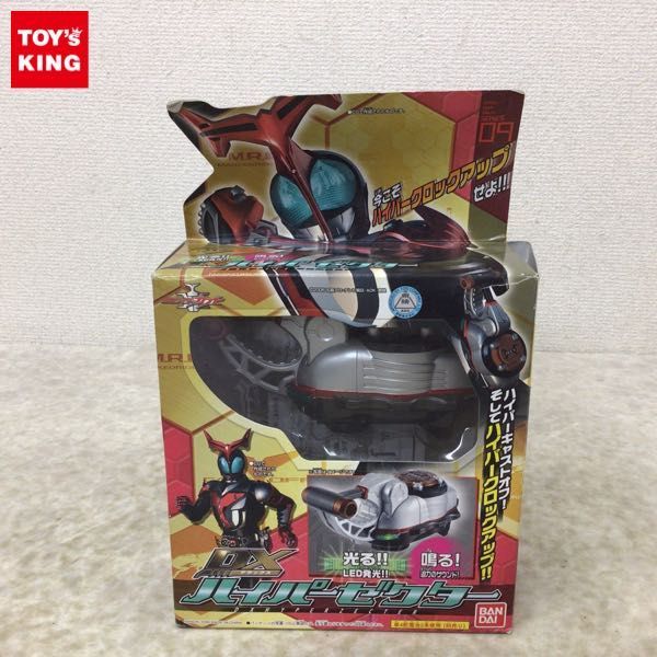 Yahoo!オークション - 1円〜 バンダイ 仮面ライダーカブト DXハイパー