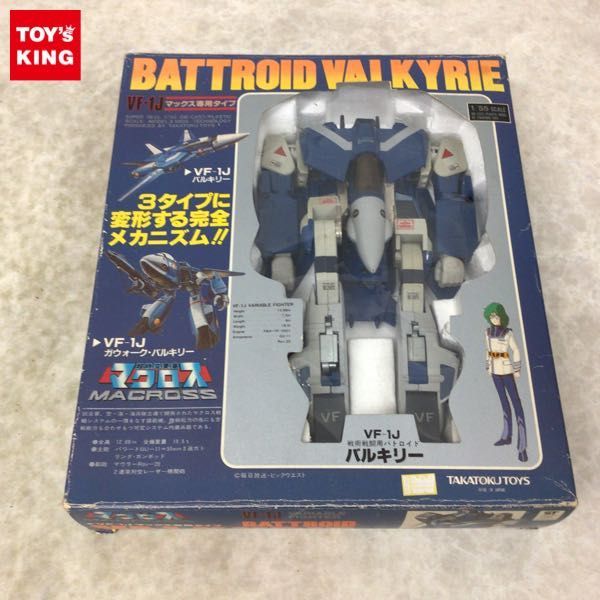 ヤフオク! - 1円〜 欠品 タカトクトイス 1/55 超時空要塞マクロス...