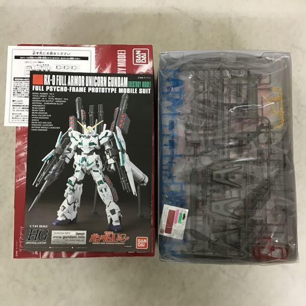 人気ショップが最安値挑戦!】 1 144 HGUC RX-0 フルアーマー