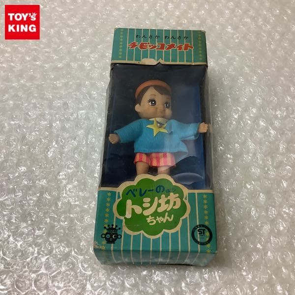 ヤフオク! - 1円〜 旧タカラ わんさかわんさかチビッコメイト ベレーの...