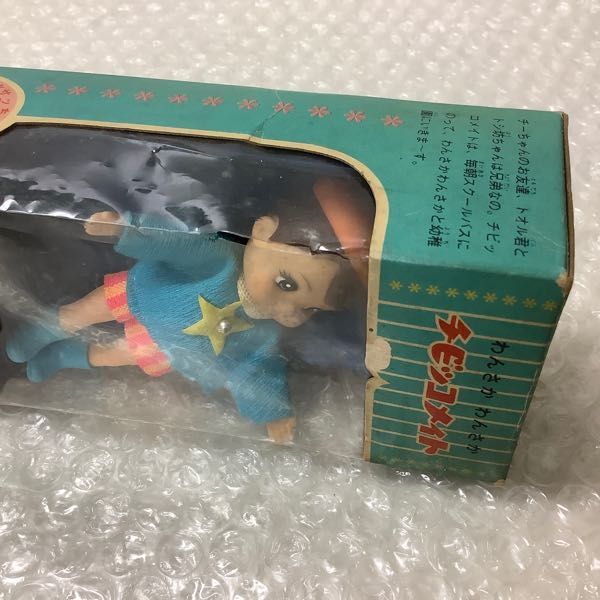 ヤフオク! - 1円〜 旧タカラ わんさかわんさかチビッコメイト ベレーの...