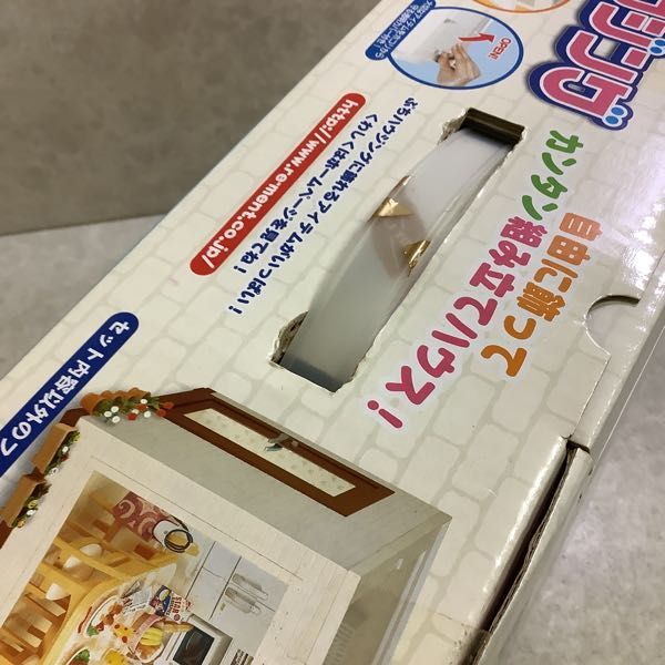 未開封新品□リーメント 快適大空間 ぷちハウジング Re-MeNT ぷち