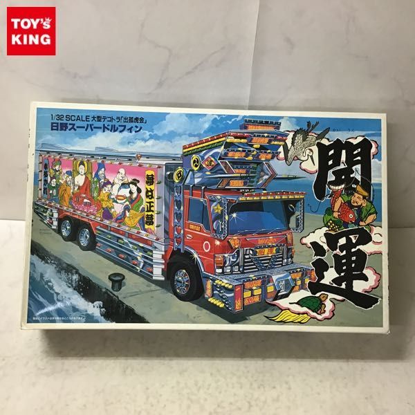 Yahoo!オークション - 1円〜 アオシマ 1/32 大型デコトラ 出孤虎 Yahoo!オークション - 1円〜 アオシマ 1/32 大型デコトラ 出孤虎