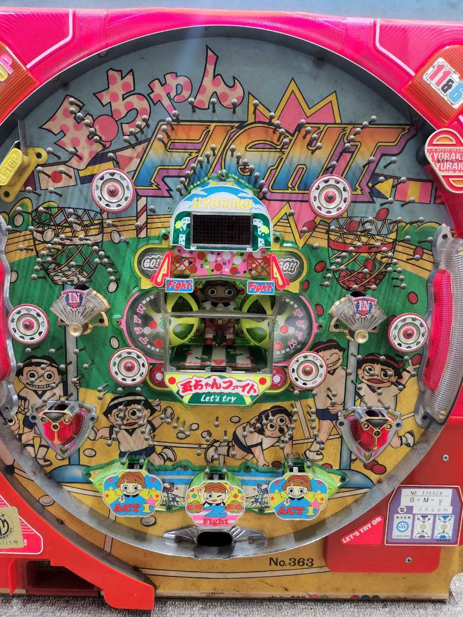 Yahoo!オークション - パチンコ 玉ちゃんファイト 羽根物 京楽 Yahoo!オークション - パチンコ 玉ちゃんファイト 羽根物 京楽