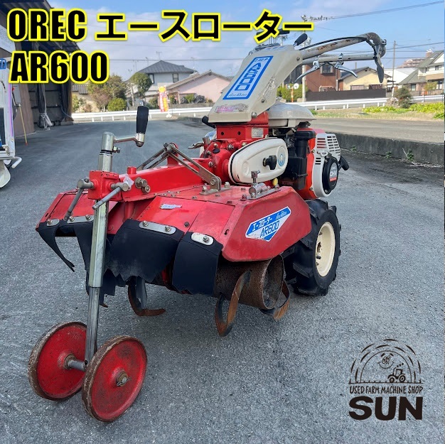 福岡発〉オーレック エースローター AR600 6馬力 管理機 耕運機 直接引