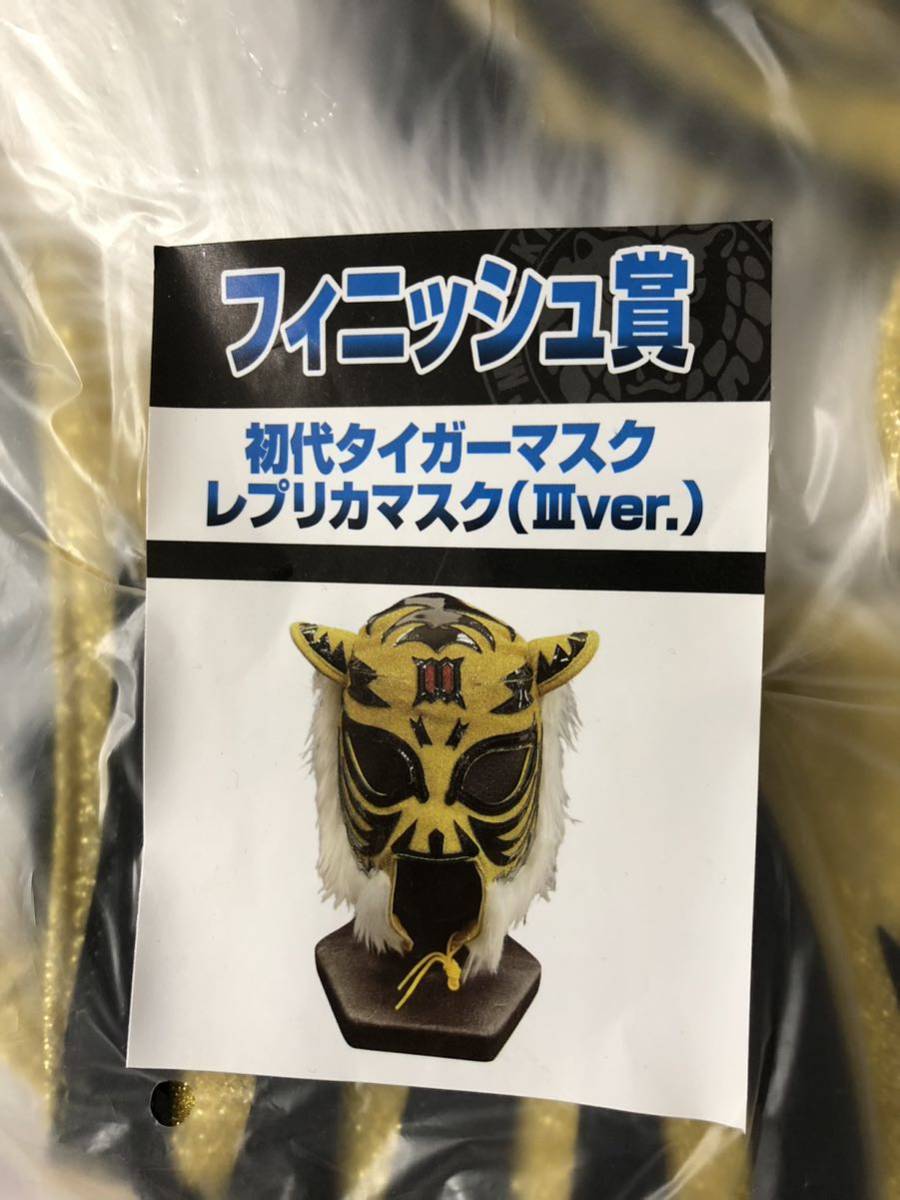 日本全国 送料無料 Kazuya様専用タイガーマスク新日本プロレス50周年
