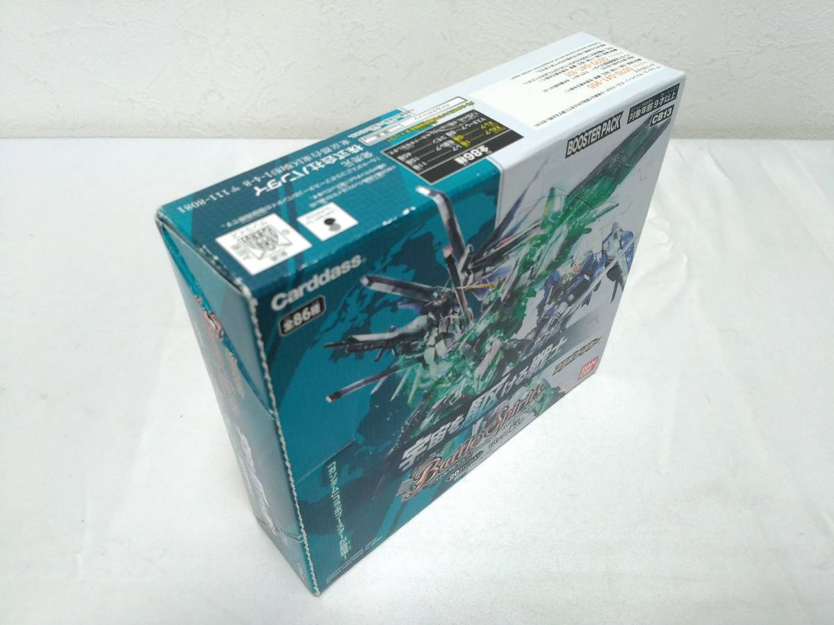 残りわずか バトルスピリッツ コラボブースター ガンダム メール便可