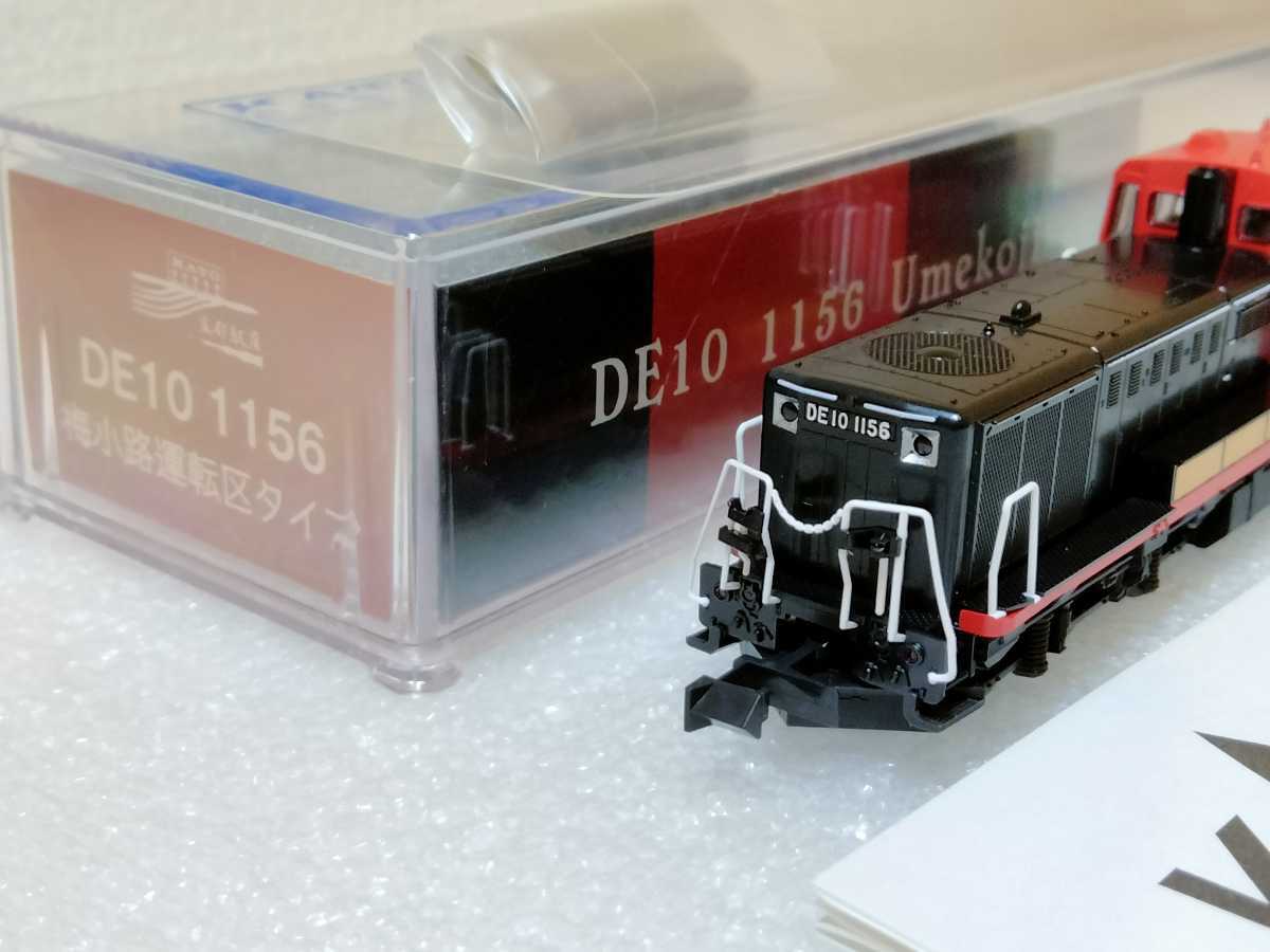 Yahoo!オークション - KATO 7011-9 DE10 1156 梅小路運転区