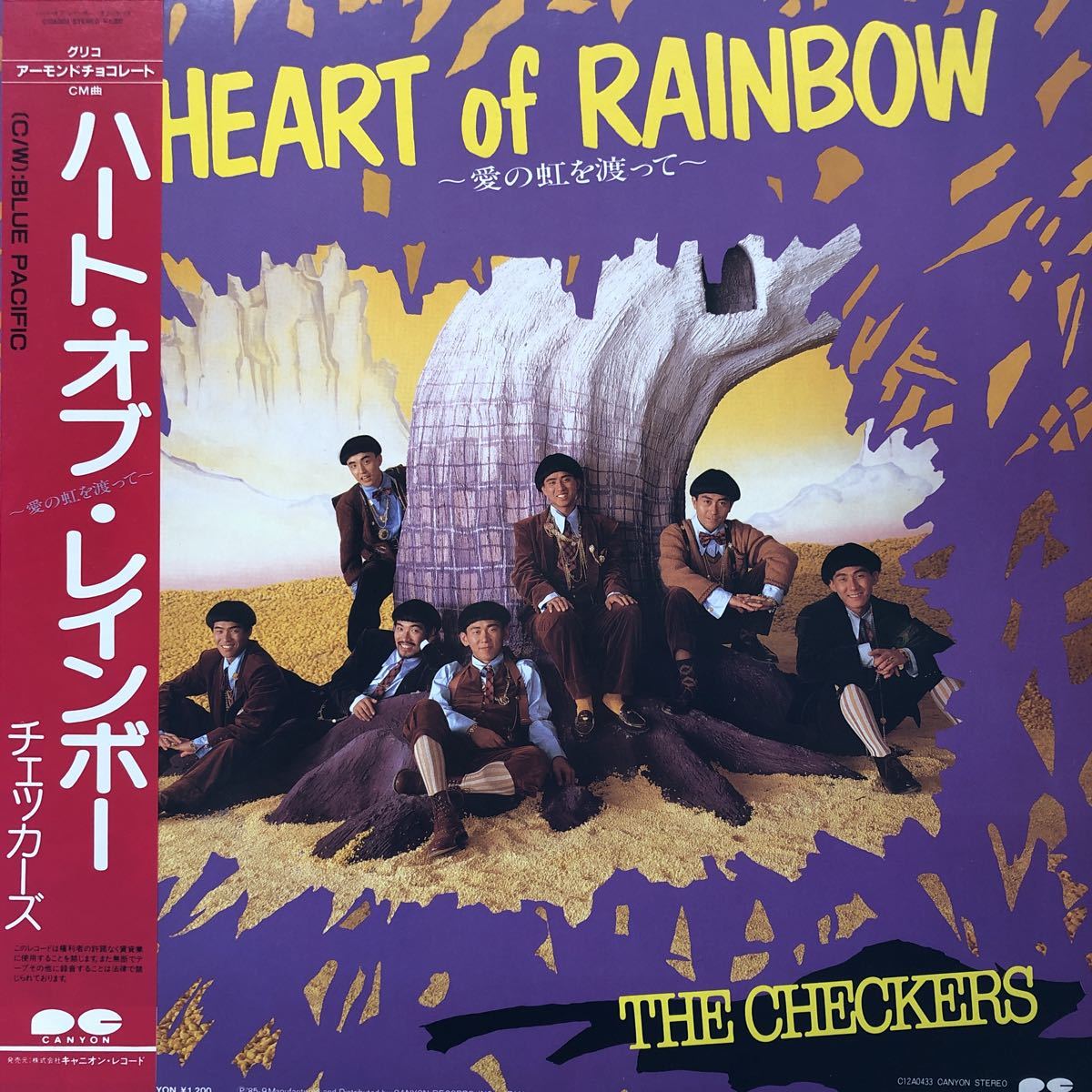 D帯付12インチ チェッカーズ Heart of Rainbow LP レコード 5点以上落札で送料無料_画像1