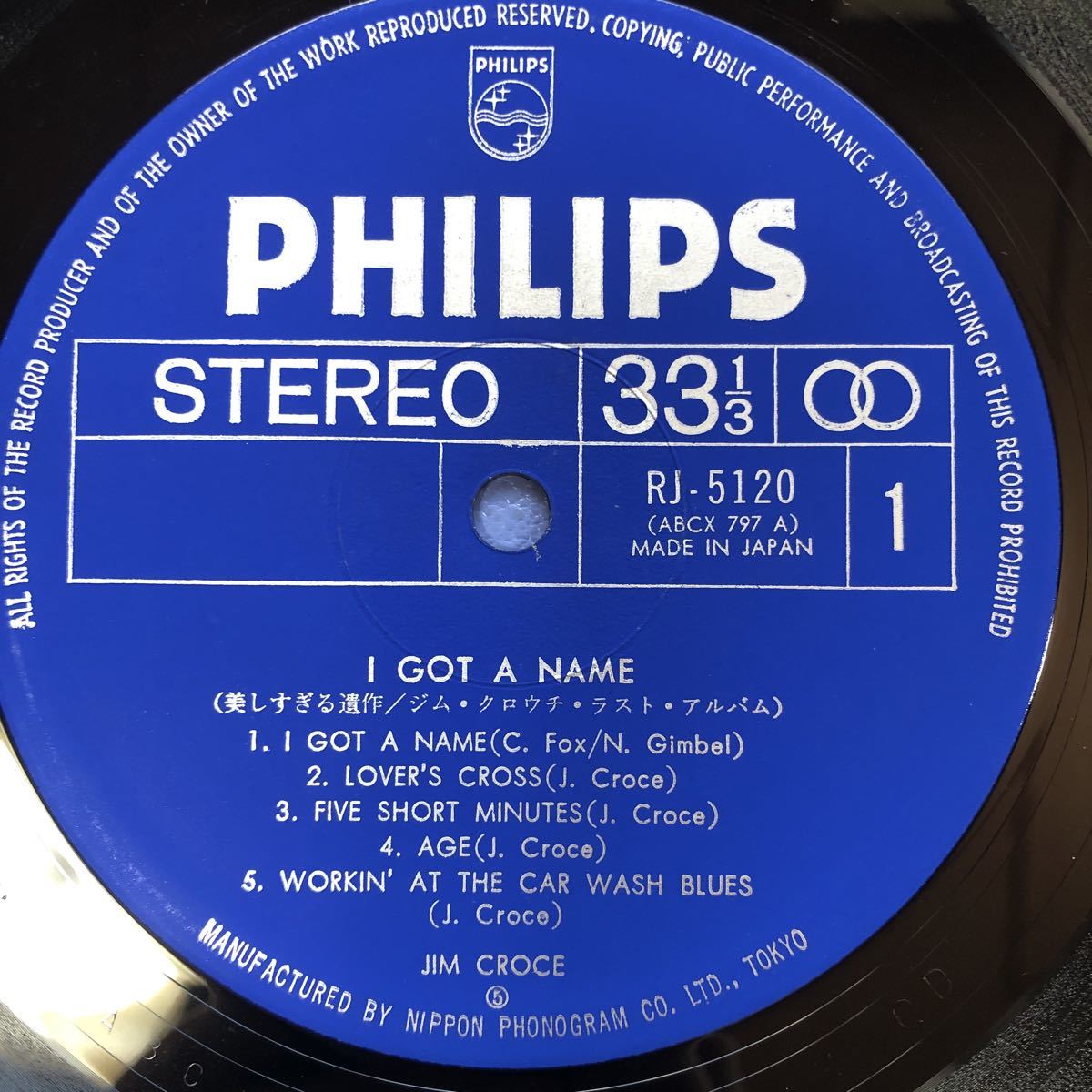 D LP Jim Croce ジム・クロウチ 美しすぎる遺作 I Got a Name レコード 5点以上落札で送料無料_画像3