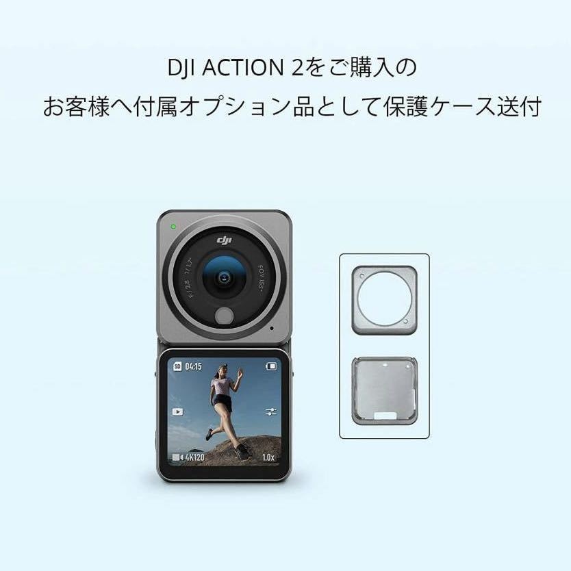 新品未開封】DJI Action 2 Power Combo ケース付き eva.gov.co