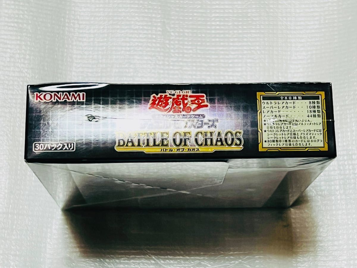 バトル・オブ・カオス BATTLE OF CHAOS 初回版 +1ボーナス バトル・オブ・カオス BATTLE OF CHAOS 初回版 +1ボーナス
