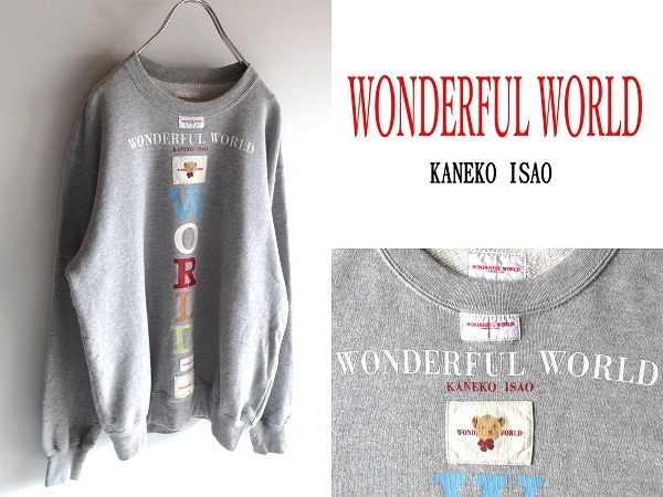 希少 ビンテージ WONDERFUL WORLD KANEKO ISAO ワンダフルワールド カネコイサオ くまさん/ロゴワッペン ロゴプリント スウェット F グレー