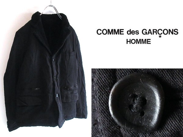 COMME des GARCONS HOMME コムデギャルソンオム 2005AW 裏ボア ジップポケット 製品染 ポリ縮絨 3Bテーラードジャケット ブレザー S 黒