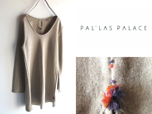 Pallas Palace パラスパレス カラー毛糸ステッチ ウール縮絨 圧縮ニット プルオーバー チュニック ワンピース 2 グレージュ 日本製
