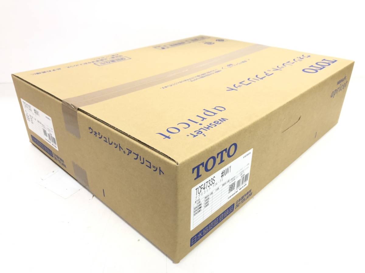 45377 ★未使用未開封★TOTO 温水洗浄便座 ウォシュレット アプリコット F3 TCF4733S #NW1 ホワイト )a1214-2-45B_画像2