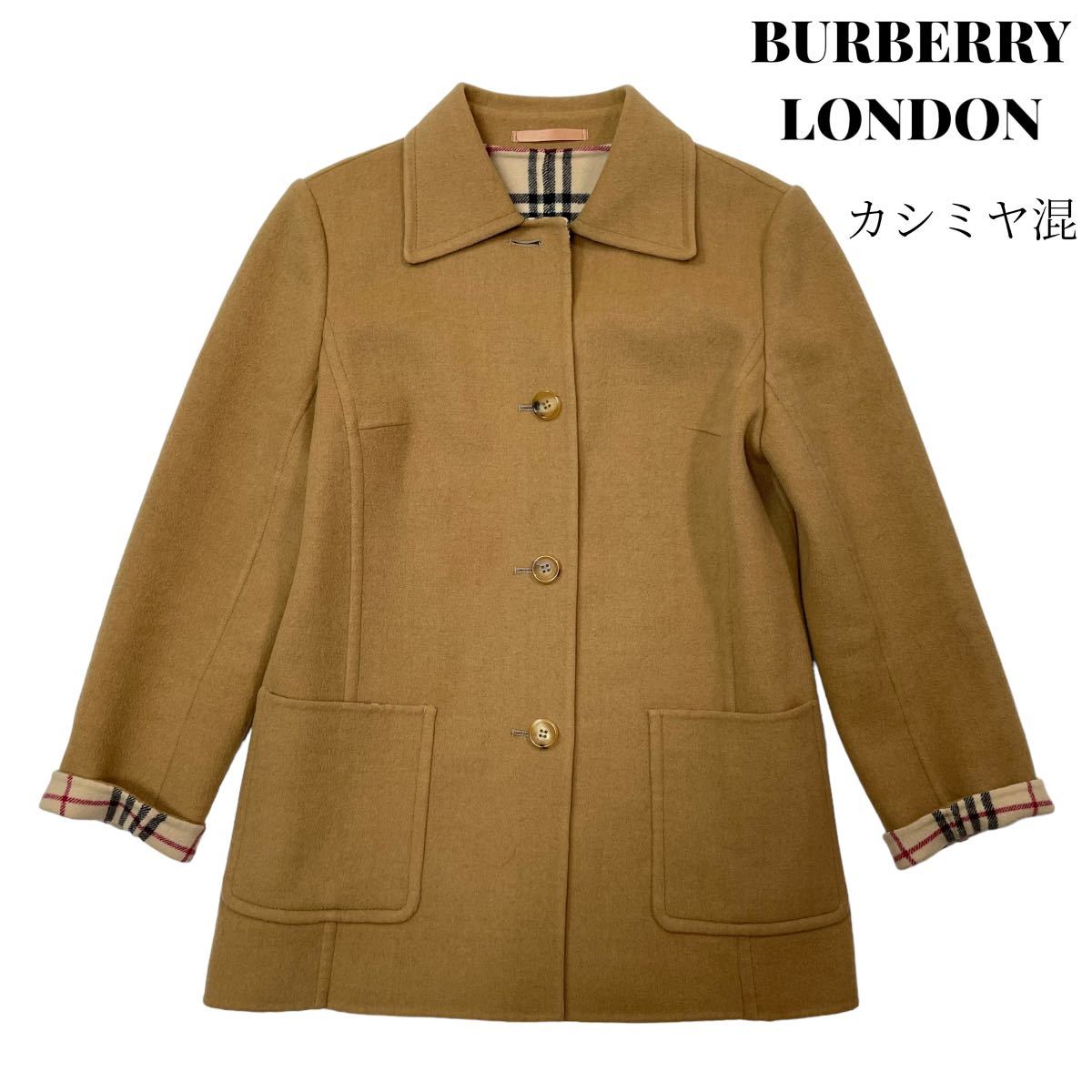 美品】BURBERRY LONDON バーバリー カシミヤ ジャケット ショート