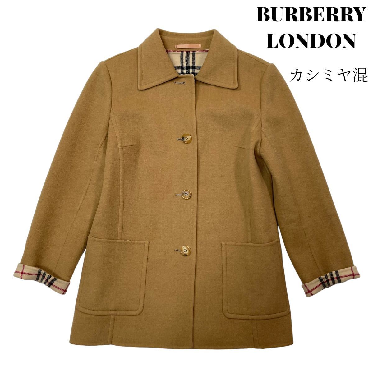 【美品】BURBERRY LONDON バーバリー カシミヤ ジャケット ショート コート ノバチェック 40 高級 ベージュ