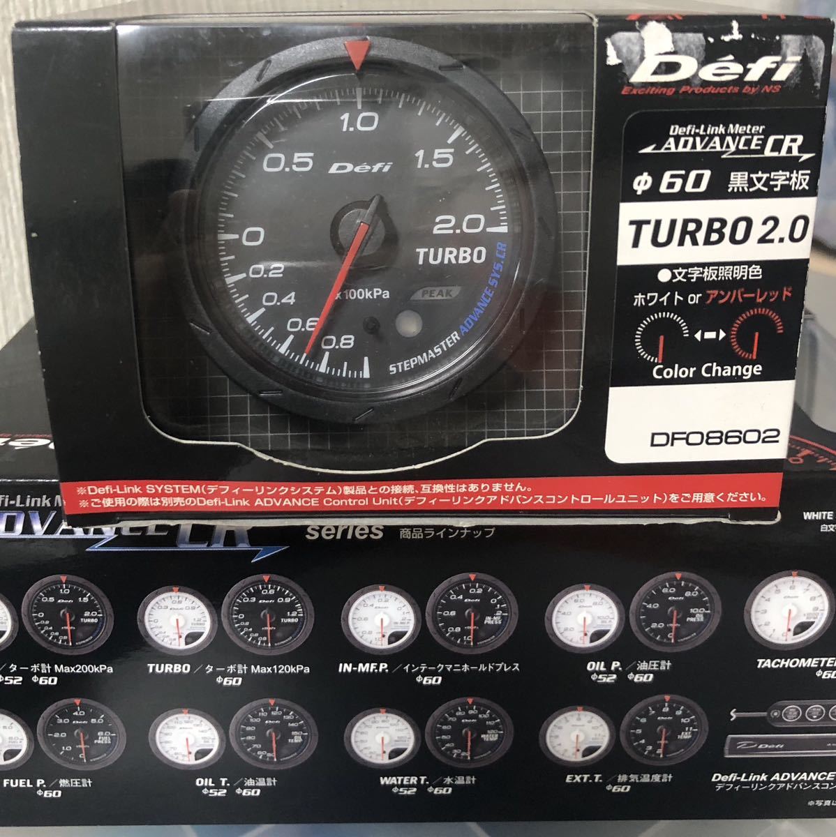 Defi-Link Meter ADVANCE CR 黒文字板-