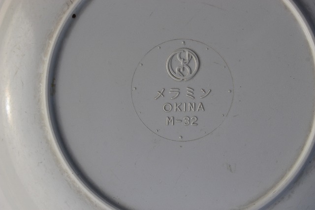 wz9338 メラミン食器 スープ皿 マルケイ OKINA ２９枚セット 中古 食堂 ランチ 給食 病院 施設の画像7