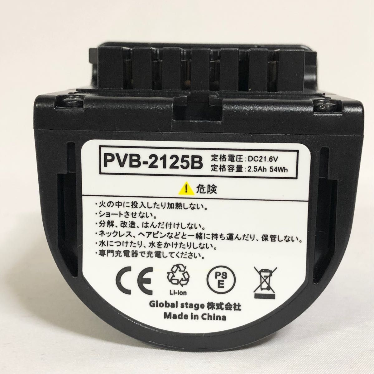 Gstage pvb-2125b 互換バッテリー PV-BEH900009 | www.myglobaltax.com