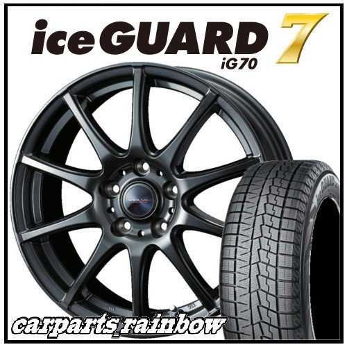 安いそれに目立つ ★ヨコハマタイヤ 4本価格★インプレッサ/レガシー★ CHARGE 215/55R16&VELVA IG70/アイスガードセブン スタッドレスタイヤ