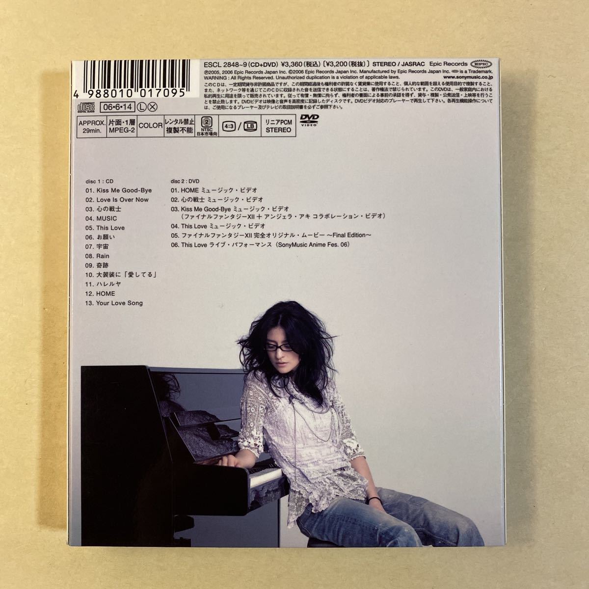 アンジェラ・アキ CD+DVD 2枚組「Home」_画像2