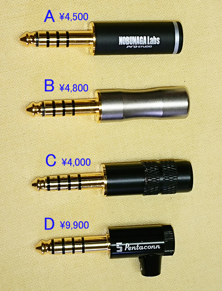 4.4mm5極L型プラグに交換します　日本ディックス社製 Pentaconn ペンタコン