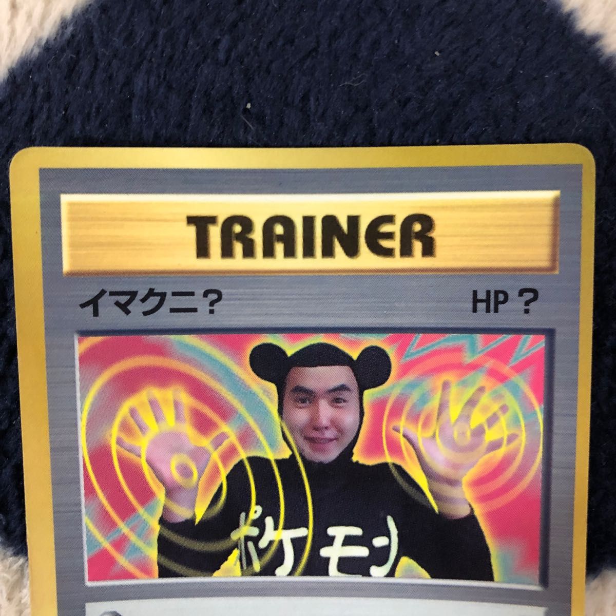 ポケモンカード イマクニ 旧裏|Yahoo!フリマ(旧PayPayフリマ) ポケモンカード イマクニ 旧裏|Yahoo!フリマ(旧PayPayフリマ)