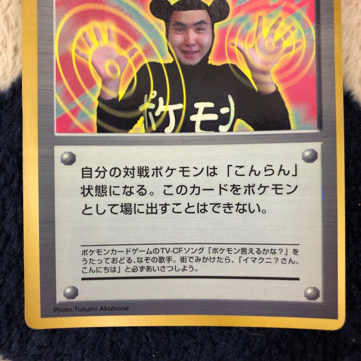ポケモンカード イマクニ 旧裏|Yahoo!フリマ(旧PayPayフリマ) ポケモンカード イマクニ 旧裏|Yahoo!フリマ(旧PayPayフリマ)