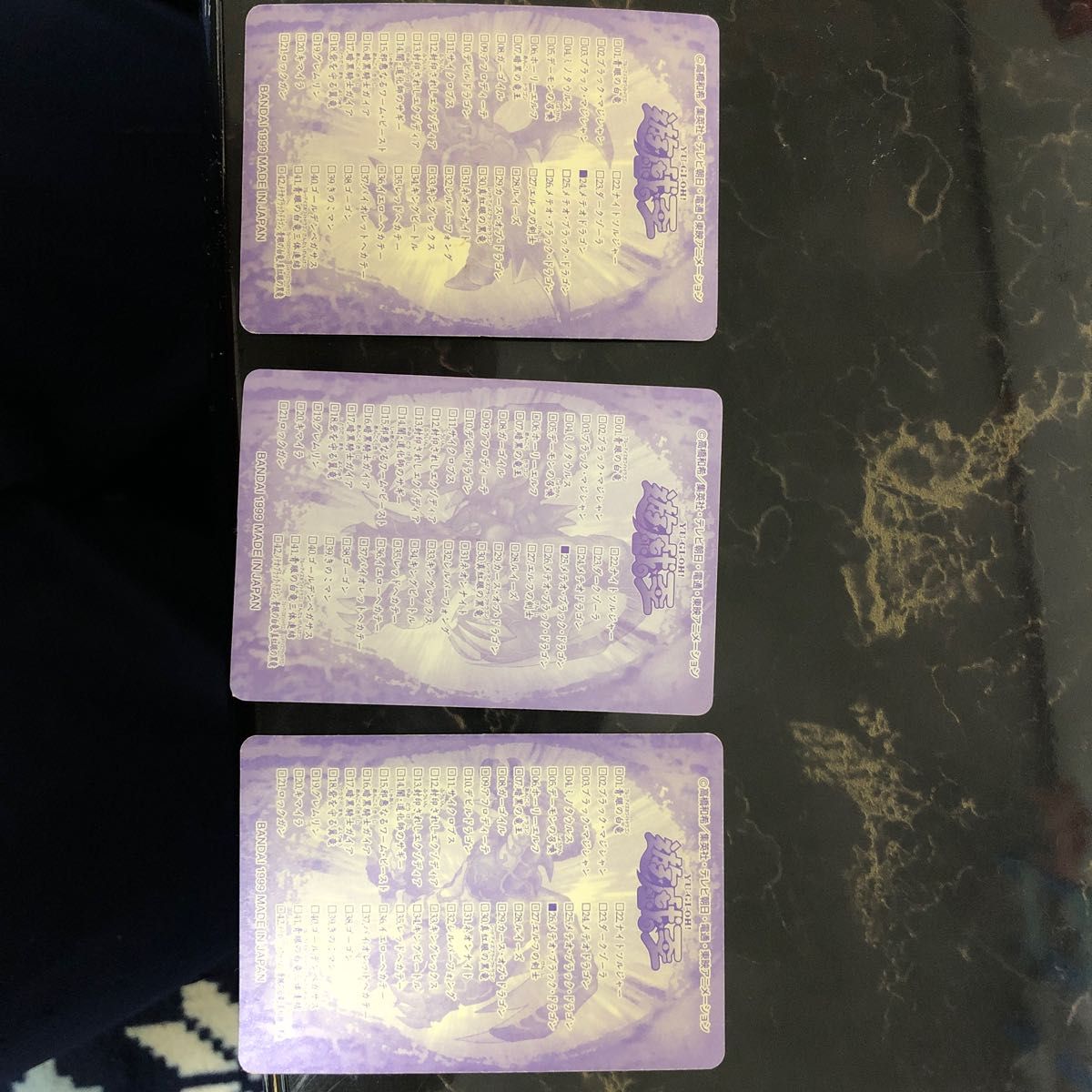 バンダイ 遊戯王 シール メテオドラゴン メテオブラックドラゴン バンダイ 遊戯王 シール メテオドラゴン メテオブラックドラゴン