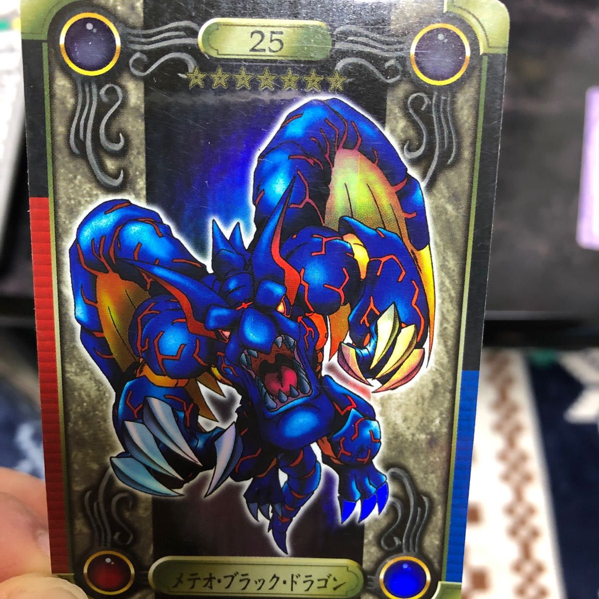 バンダイ 遊戯王 シール メテオドラゴン メテオブラックドラゴン バンダイ 遊戯王 シール メテオドラゴン メテオブラックドラゴン
