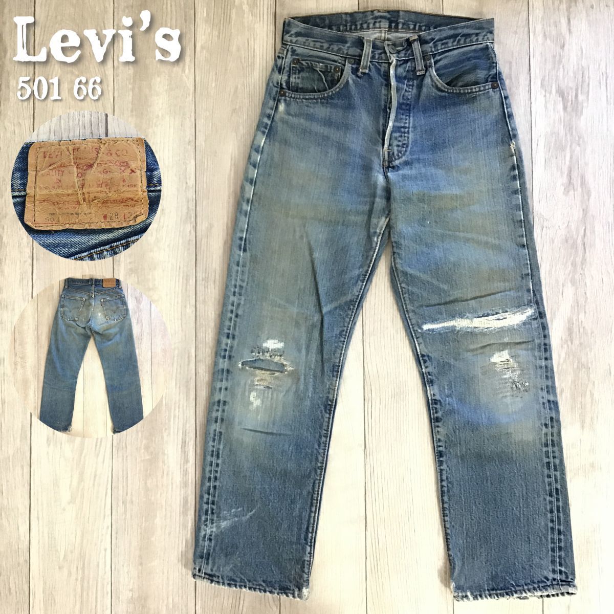 ◎SPECIAL!!◎[LEVIS リーバイス]501 66 前期 刻印6 [W28 L30]70's