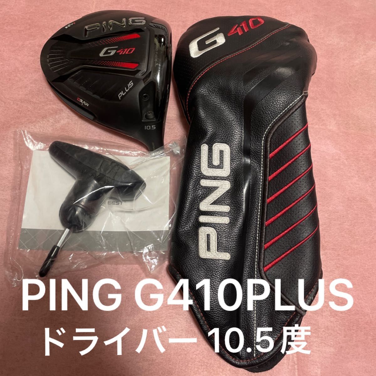 PING G410 PLUSドライバー 10 5度 ヘッド+ヘッドカバー+レンチ｜PayPay