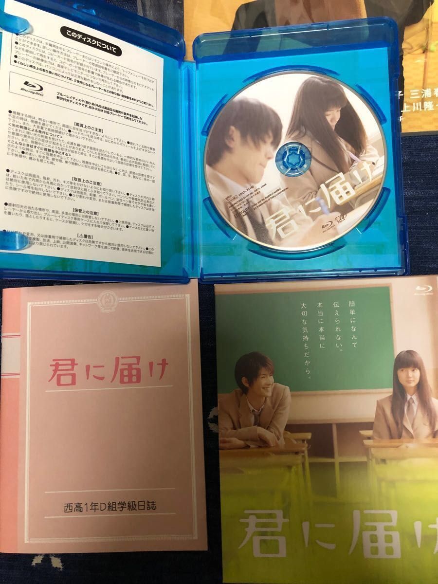 値下げ!三浦春馬DVD ラストシンデレラ アイネクライネ 恋空 君に届け