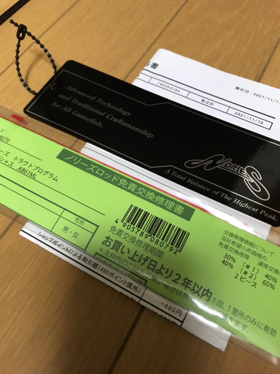 NORIES ノリーズ TROUT PROGRAM トラウトプログラム Ambitious NORIES ノリーズ TROUT PROGRAM トラウトプログラム Ambitious