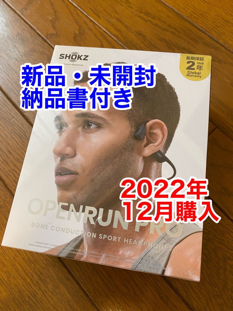 新品未開封☆shokz openrun pro 黒 SKZ-EP-000007 オーディオ機器