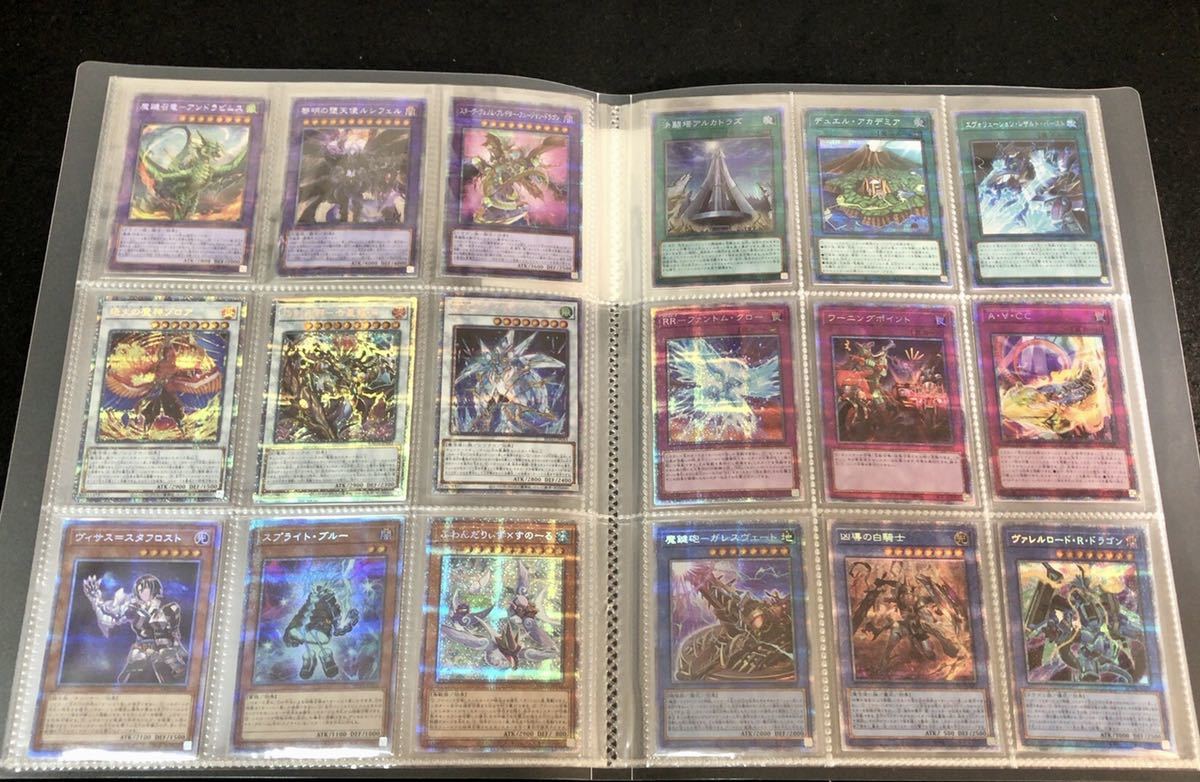 お得な特別割引価格) 遊戯王 レリーフ まとめ売り 80枚 fawe.org