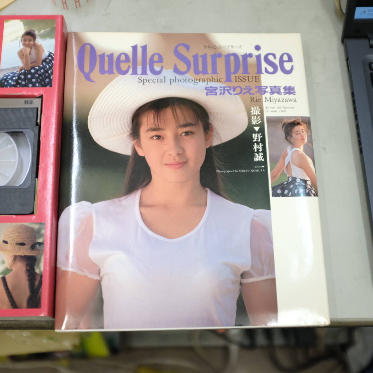 Yahoo!オークション - 宮沢りえ ビデオ付き写真集 QUELLE Yahoo!オークション - 宮沢りえ ビデオ付き写真集 QUELLE