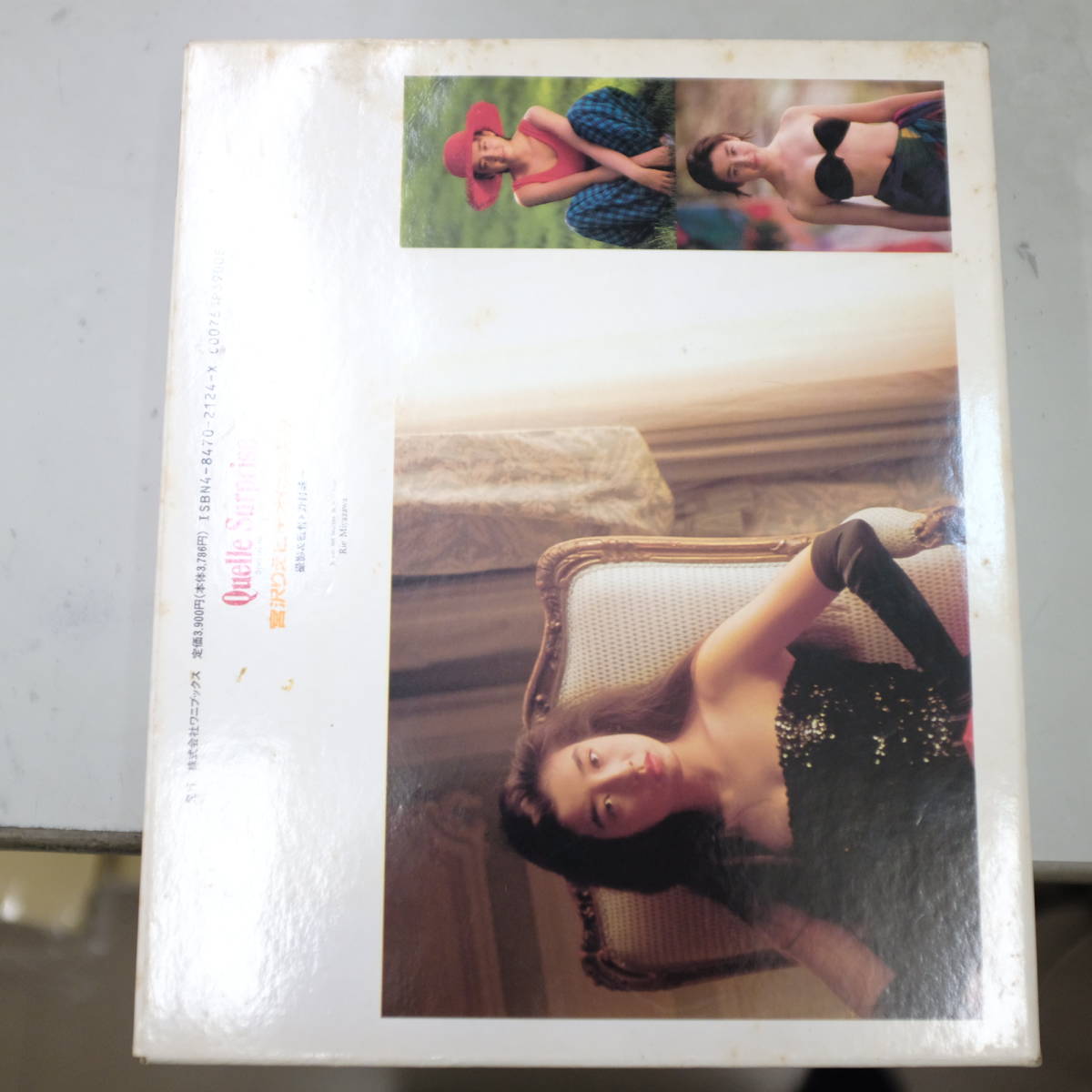 Yahoo!オークション - 宮沢りえ ビデオ付き写真集 QUELLE Yahoo!オークション - 宮沢りえ ビデオ付き写真集 QUELLE