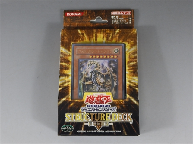 【Z】 KONAMI 遊戯王 Yu-Gi-Oh! カード BLACK-WINGED DRAGON 2010 TIN 5PACKS+5FOIL CARDS 缶 未開封 Vジャンプ 2012年2月特大号 等 まとめ_画像8