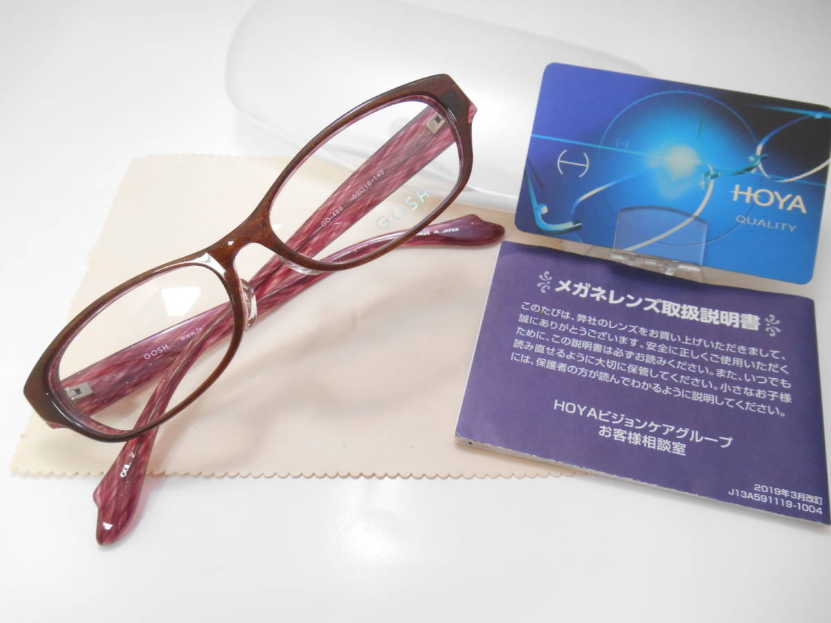 ★即決★HOYAブルーライトカットPCレンズ付き老眼鏡●GOSH/日本製プラフレーム・パールブラウン/クリアパールバイオレット