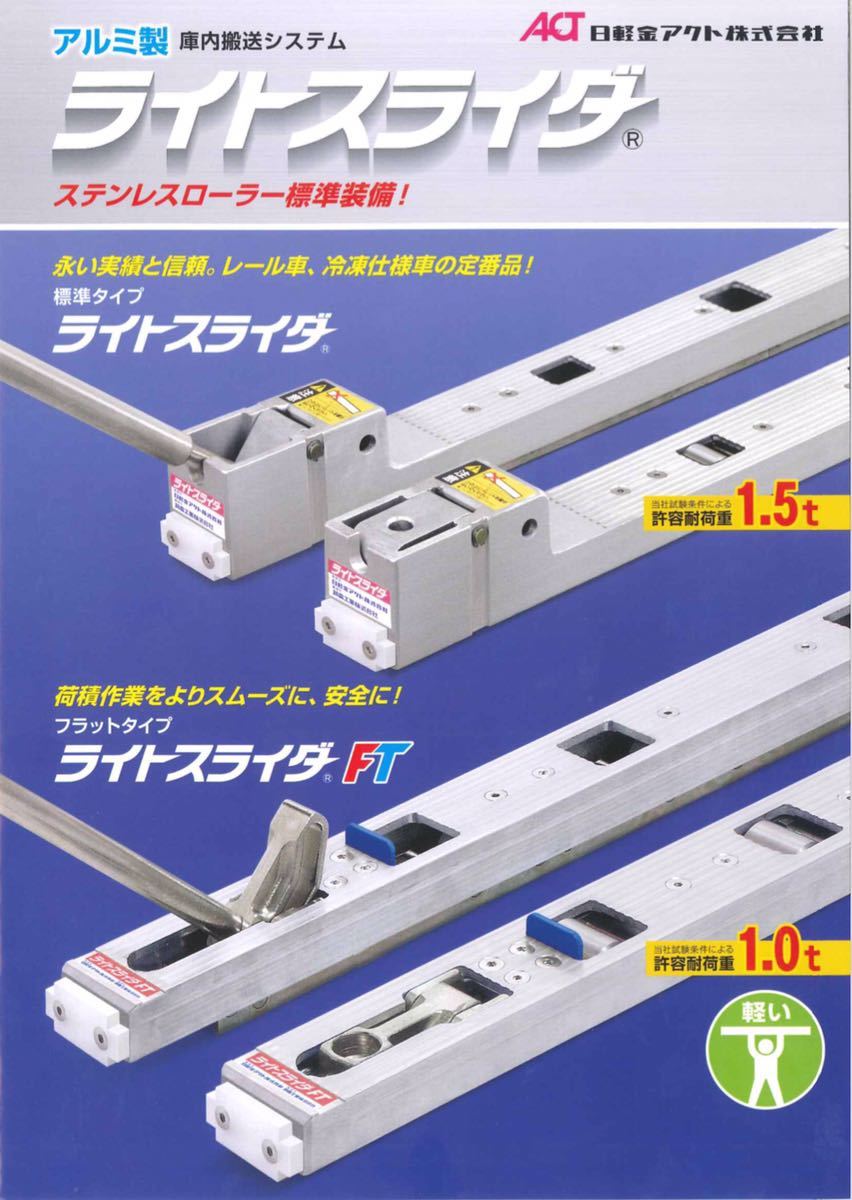 全てのアイテム ジョロダー純正補修用ローラー sitedev.minifinder.se