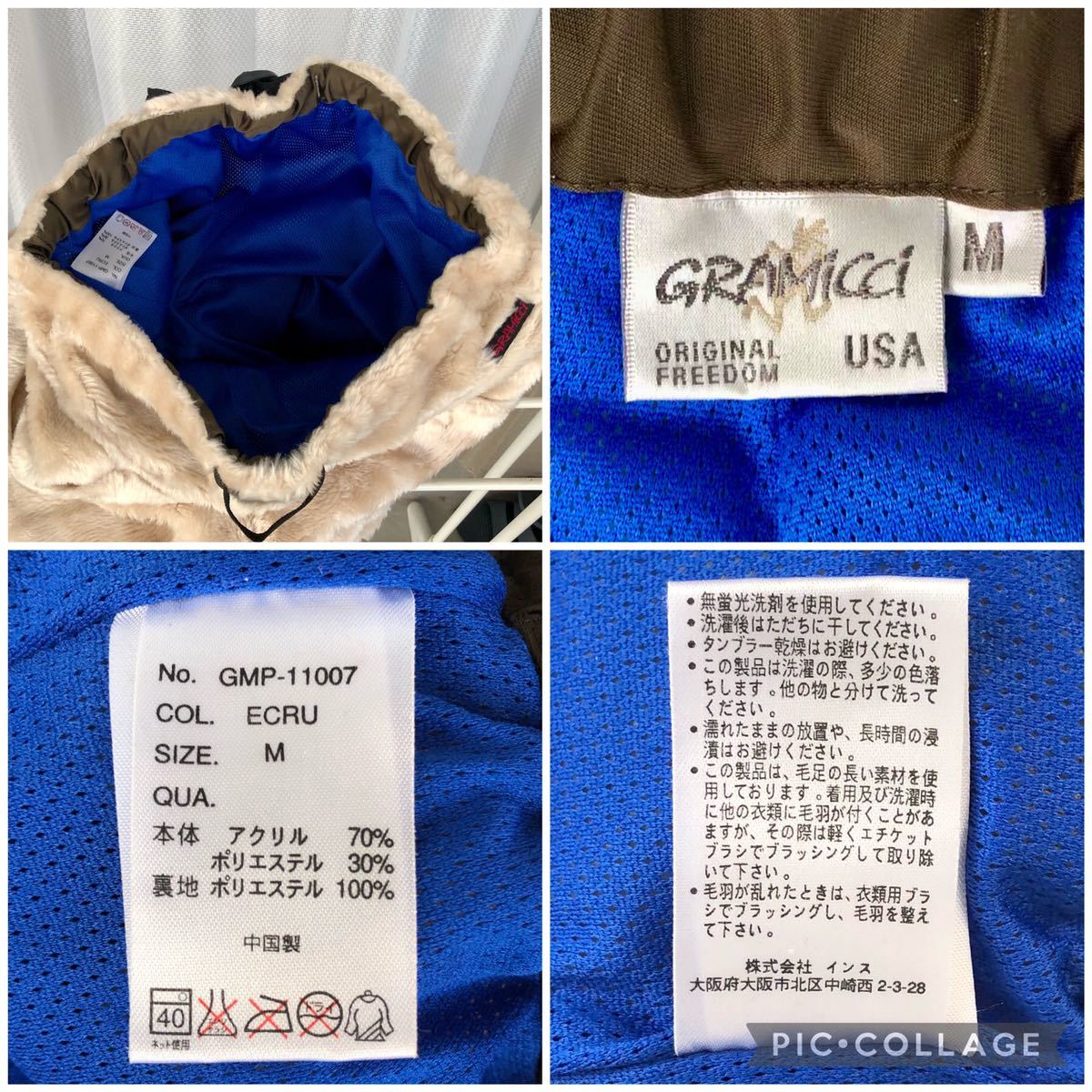 フェイクファー GRAMICCI / Fake Fur Cropped Pant M ECRU 7分丈