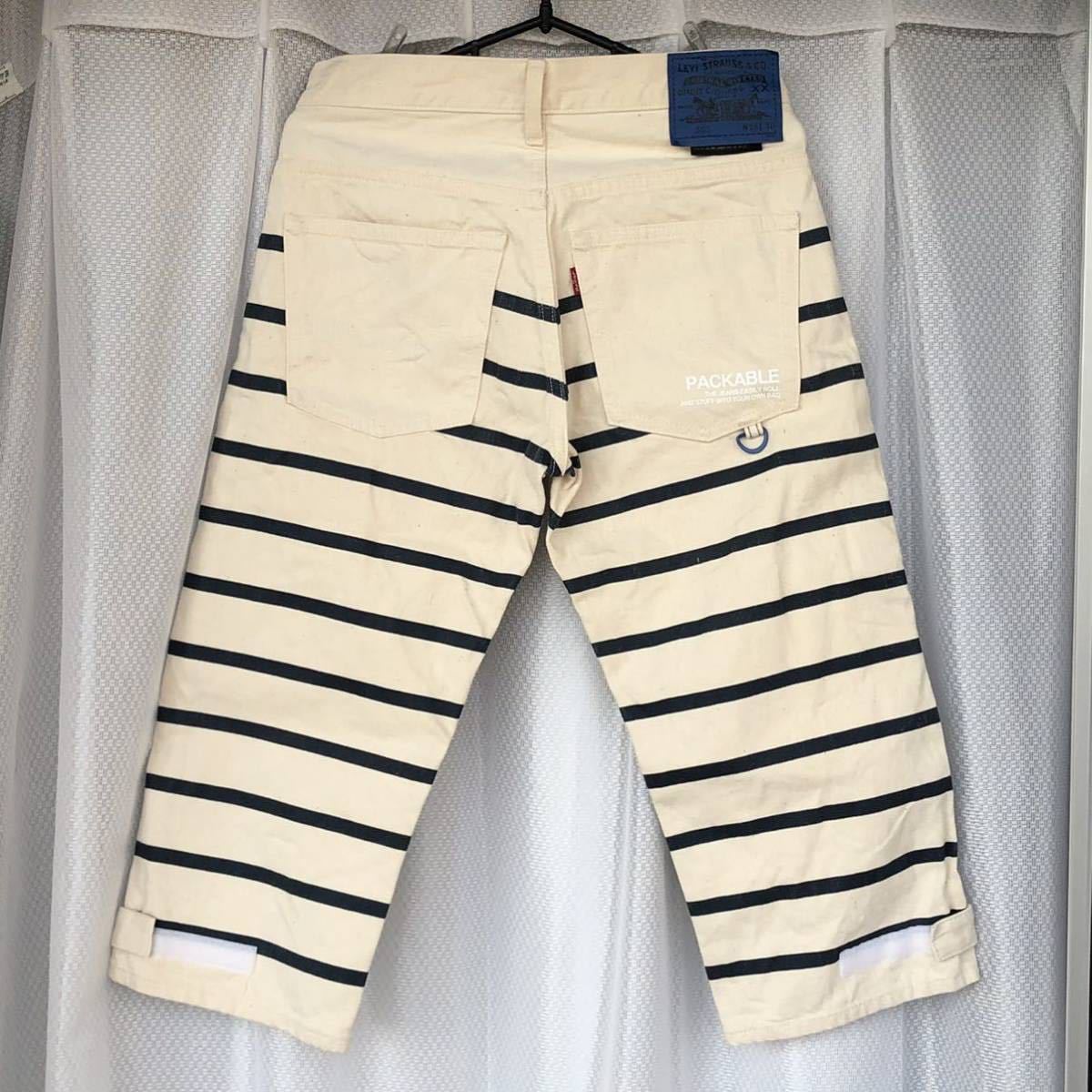 美品 LEVI'S 503 PACKABLE クロップド カラー ボーダー デニム 美品 LEVI'S 503 PACKABLE クロップド カラー ボーダー デニム