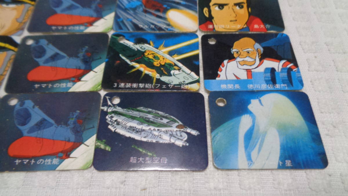 ★レトロ☆CARD★珍品「[送料370円] 宇宙戦艦ヤマト ミニカード 30枚セット 約4.5×3cm なにかのおまけ？」当時物 現状渡し_画像3