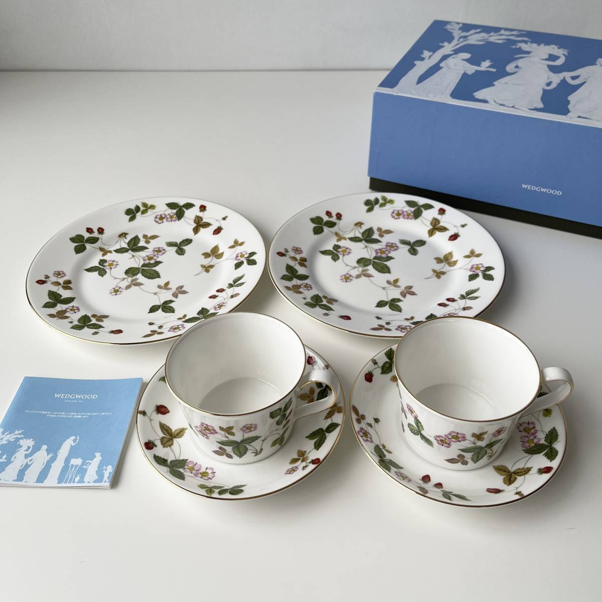 WEDGWOOD ウェッジウッド ワイルドストロベリー ペアティーセット ティーカップ＆ソーサー プレート 2枚セット 皿 まとめ売り 未使用品